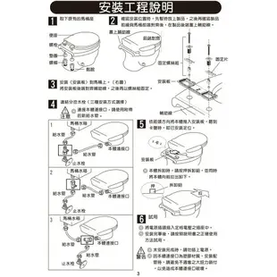 和成HCG 免治沖洗馬桶座 AF870/AF870L 白色款 不含安裝