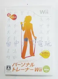 在飛比找Yahoo!奇摩拍賣優惠-Wii EA SPORTS 活力健身房 Active (日文