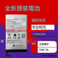 在飛比找露天拍賣優惠-★超優惠★適用Meitu美圖M8電池 T8 M8 M8S T