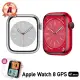 【Apple】A級福利品 Apple Watch Series 8 41公釐 GPS 鋁金屬錶殼 保固6個月 贈矽膠錶帶+矽膠錶殼