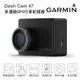 真便宜 Garmin Dash Cam 47 多連結GPS行車紀錄器