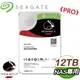 Seagate 希捷 那嘶狼 IronWolf PRO 12TB 7200轉 NAS專用硬碟(ST12000NE0008-5Y)