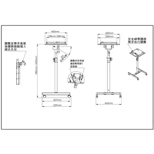 【台灣製造】投影機落地架 移動式投影機立架 投影機推車 投影機移動立架 CN-003-4