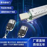 🥔火熱●促銷 自動門控制器松下通用電動玻璃平移門微電腦主板感應門機組配件 LUBEG