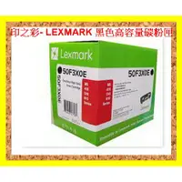 在飛比找蝦皮購物優惠-印之彩- LEXMARK 利盟 50F3X0E MS415D