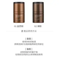 在飛比找蝦皮購物優惠-【VIP】韓國 THE FACE SHOP 氣墊髮粉 染髮氣