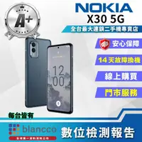 在飛比找momo購物網優惠-【NOKIA】A+級福利品 X30 5G 6.43吋(8G/