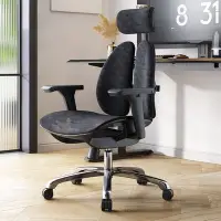 在飛比找Yahoo!奇摩拍賣優惠-體工學椅電腦椅久坐舒適辦公椅可躺家用雙背椅