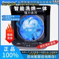 在飛比找樂天市場購物網優惠-大容量帶烘乾洗烘一體912kg洗衣機全自動家用租房出租屋波輪