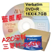 在飛比找蝦皮購物優惠-【台灣製造 AZO染料LOGO】600片(一箱)-Verba