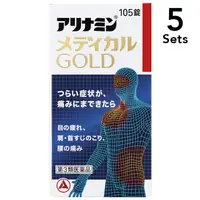 在飛比找DOKODEMO日本網路購物商城優惠-[DOKODEMO] [ 5入組] [第 3 類藥品] 合利