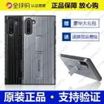 特惠☆NOTE10PRO手機殼原裝NOTE10+5G保護殼防摔立式支架手機套原廠★XPPUM733