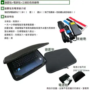 【Ezstick】ASUS ExpertBook B9 B9400 B9400CE 攜帶螢幕 三合一超值防震包組 筆電包