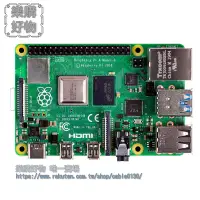 在飛比找樂天市場購物網優惠-Pi 4B 4代linux電腦AI開發闆python編程套件