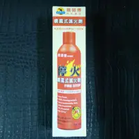 在飛比找蝦皮購物優惠-㊣TIN汽車配件㊣噴師傅 噴師父 汽車 房間.辦公室.方便攜