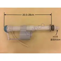 在飛比找蝦皮購物優惠-衛浴王 進水器 HCG 凱撒 麗佳多 C840 C800 C