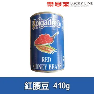 Spigadoro紅腰豆(red kidney peas) 410g【中西配料 / 醬油 / 罐頭】【樂客來】