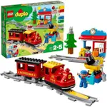 [全新未拆現貨]正版 樂高 LEGO DUPLO 得寶 10874 蒸汽列車 貨運火車