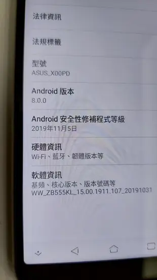 外觀漂亮 ASUS ZenFone Max ZB555KL X00PD 32G 1300萬畫素 四核心 5.5吋 6P2