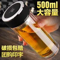 在飛比找ETMall東森購物網優惠-Glass Water Bottle Double-laye