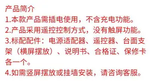 高清WIFI相框云相框手機傳輸數碼相框12寸14寸15寸電子相冊播放器