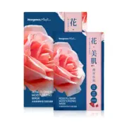 [NEOGENCE] Rose Flower MOISTURIZING Facial Mask 6pcs/box NEW