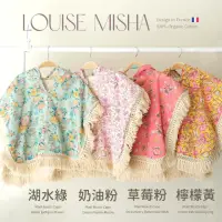 在飛比找momo購物網優惠-【法國 Louise Misha】有機棉碎花吸水連帽兒童浴袍