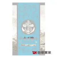 在飛比找Yahoo!奇摩拍賣優惠-【烘焙百貨】水手牌超級蛋糕粉/1kg【優選低筋麵粉】