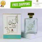 AlAQEEQ Musk AL Tahara Powder Concentrated Perfume oil 100ml مسك بودرة