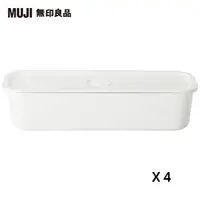 在飛比找momo購物網優惠-【MUJI 無印良品】聚丙烯密閉式便當盒/長形/320ml/