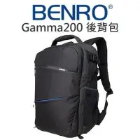 在飛比找Yahoo!奇摩拍賣優惠-【中壢NOVA-水世界】BENRO Gamma200 百諾雙