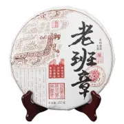 357g/12.59oz Lao Banzhang Pu'er Raw Tea Spring Tea Seven Seed Cake Tea