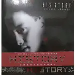 寵愛哥哥張國榮 HISTORY HIS.STORY 紀念專輯 3CD+1VCD 限量珍藏(買再加贈記憶張國榮文字作品集)