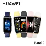 在飛比找遠傳friDay購物優惠-【新品】HUAWEI 華為 Band 9 1.47吋智慧手環