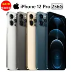 APPLE IPHONE 12 PRO 256G 福利品_九成新 現貨 廠商直送