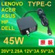 TYPE-C TYPE C 45W 原裝 變壓器 充電器 電源線 20V*2.25A=45W