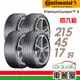 【Continental 馬牌】PremiumContact 6 舒適操控輪胎_四入組_215/45/17(車麗屋)(PC6)