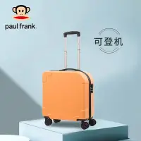 在飛比找Yahoo!奇摩拍賣優惠-大嘴猴Paul Frank登機箱迷你旅行箱超輕行李箱女輕便靜