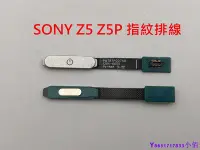 在飛比找Yahoo!奇摩拍賣優惠-下殺 SONY Z5 Z5P Z5C 指紋排線 指紋辨識排線