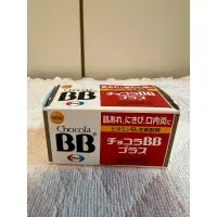 在飛比找蝦皮購物優惠-🆕Chocola BB（60錠）日本原裝進口