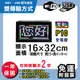 免運 客製化LED字幕機 16x32cm(WIFI/USB雙傳輸) 全彩P10《買大送小》 跑馬燈 (10折)