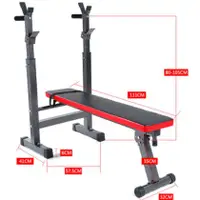 在飛比找蝦皮購物優惠-出清摺疊式舉重床  市場最低買貴賠10倍專案 健身椅臥推床臥