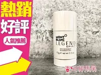 在飛比找樂天市場購物網優惠-MONTBLANC LEGEND SPIRIT 萬寶龍 傳奇