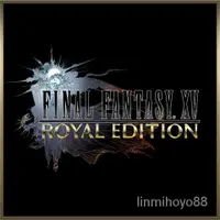 在飛比找蝦皮購物優惠-【數字版】PS4遊戲 最終幻想15 FF15 太空戰士XV皇