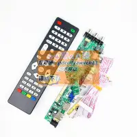 在飛比找露天拍賣優惠-限時下殺速發New LCD TV motherboard D