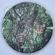 Pu-erh tea,2018,Secret Ancient Tree,357g,Cooked