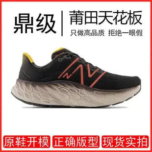 純原裝跑鞋fresh Foam X更V4夏季運動跑鞋