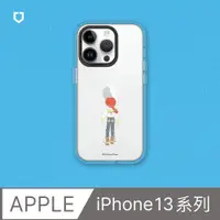 在飛比找PChome24h購物優惠-【犀牛盾】iPhone 13系列Clear透明防摔手機殼｜玩