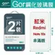 GOR 9H 紅米 Note 10s 鋼化玻璃保護貼 redmi note 10s 全透明 非滿版 2片裝【APP下單最高22%回饋】