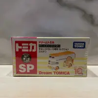 在飛比找蝦皮購物優惠-Dream Tomica SP Sumikkogurashi